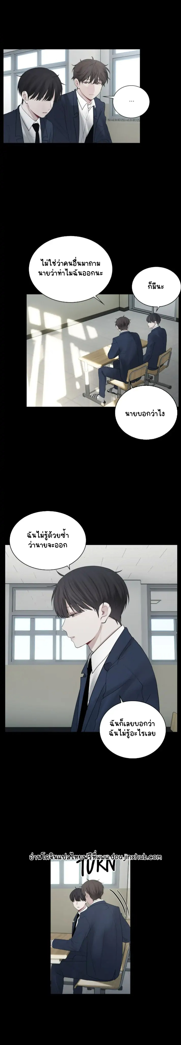 คือคุณเพียงคนเดียว 7-21